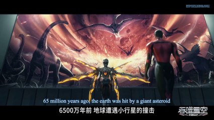 Swallowed Star Episode 1 English Subtitles