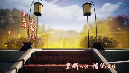 Against The Sky Supreme Episode 124 English Subtitles
