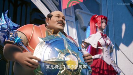 Throne of Seal Episode 18 English Subtitles