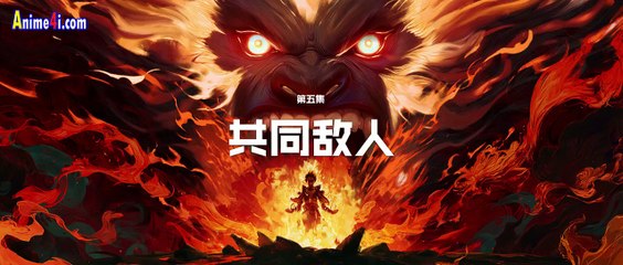 Journey to the West : Wu Kong Episode 5 English Subtitles Journey to the West : Wu Kong Episode 5 English Subtitles
