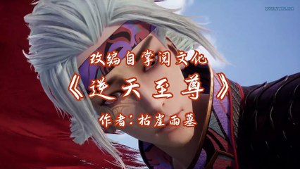 Against The Sky Supreme Episode 130 English Subtitles