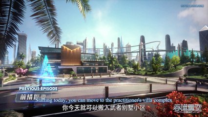 Swallowed Star Episode 7 English Subtitles