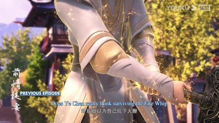 Legend of Xianwu Episode 11 English Subtitles