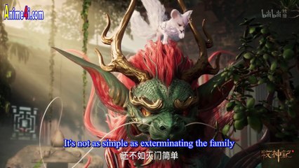 Watch Tales of Herding Gods