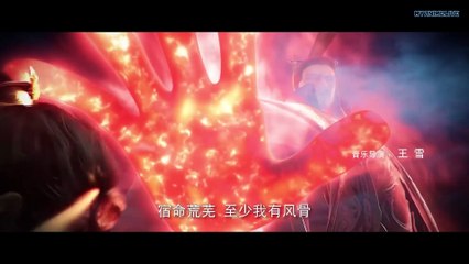 Perfect World Episode 31 English Subtitles