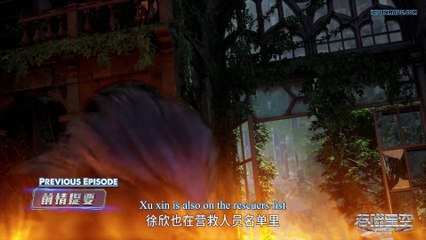Swallowed Star Episode 9 English Subtitles
