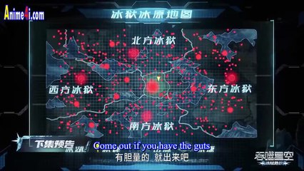 Swallowed Star Episode 201 English Subtitles