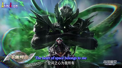 Watch Swallowed Star